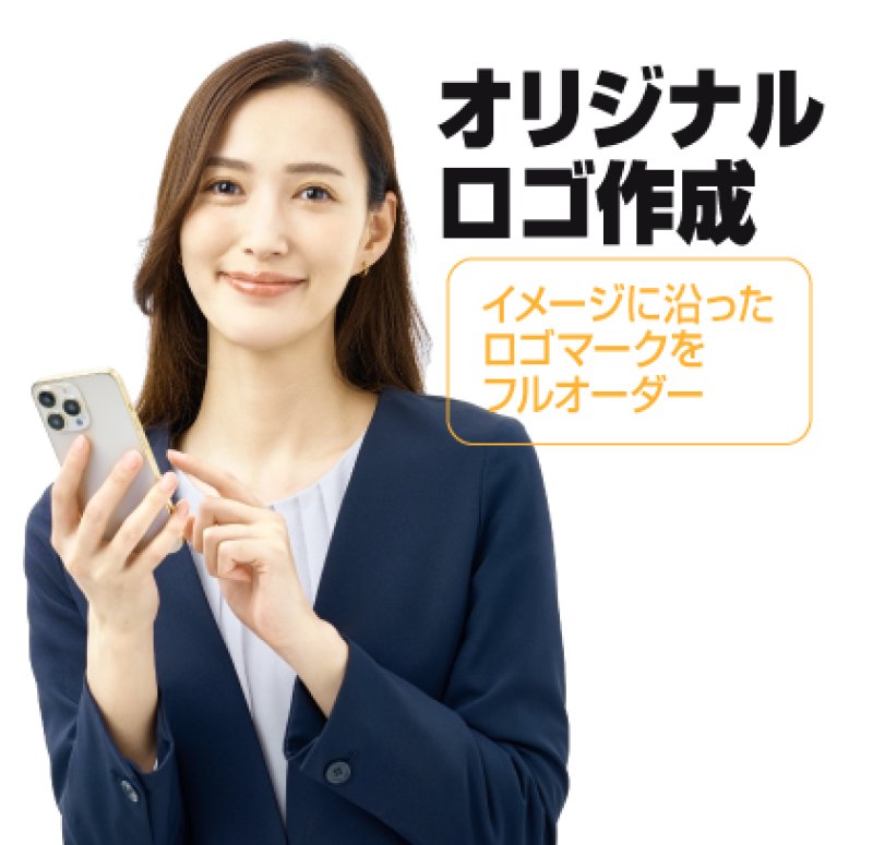 画像1: オリジナルロゴ作成 (1)