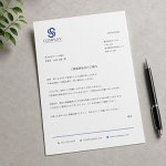 画像9: S・曲線・かっこいい・アルファベット・ロゴ・マークデザイン5771 (9)