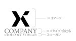 画像12: X・シンプル・かっこいい・旗・上昇・アルファベット・ロゴ・マークデザイン5816 (12)