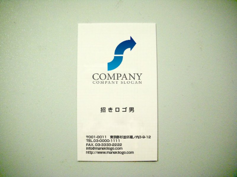 画像3: S・矢印ロゴ・マークデザイン198 (3)