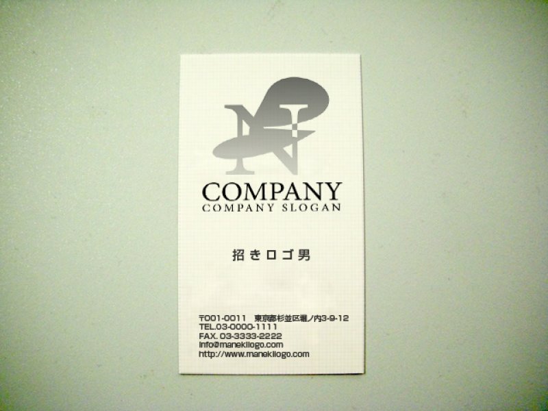 画像2: N・ロゴ・マークデザイン221 (2)