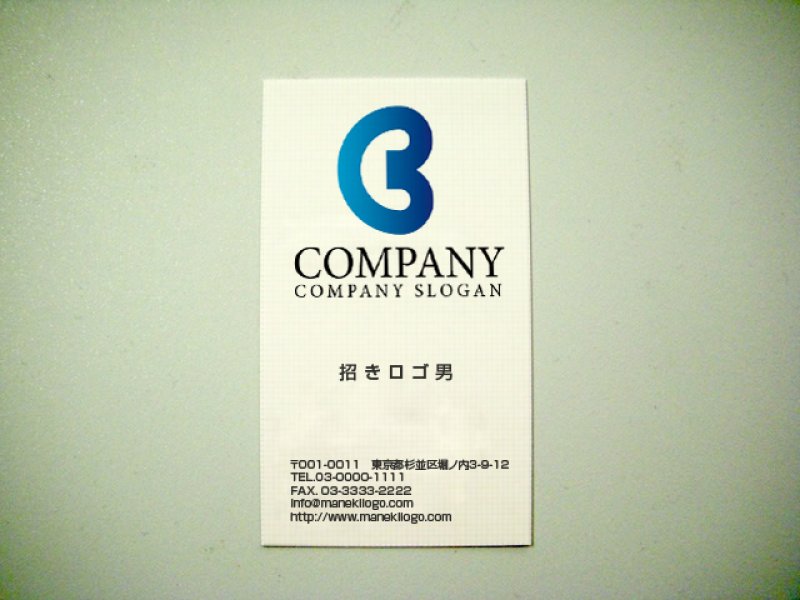 画像3: B・ロゴ・マークデザイン228 (3)