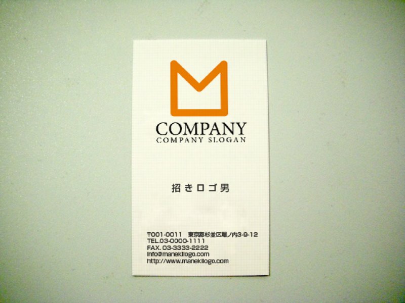 画像3: M・ロゴ・マークデザイン260 (3)