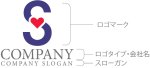 画像10: S・ハート・シンプル・アルファベット・ロゴ・マークデザイン5385 (10)