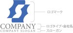 画像10: S・本・輝き・アルファベット・ロゴ・マークデザイン5579 (10)