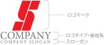画像10: S・5・シンプル・アルファベット・ロゴ・マークデザイン5626 (10)