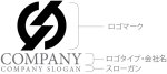 画像10: S・輪・アルファベット・ロゴ・マークデザイン5629 (10)