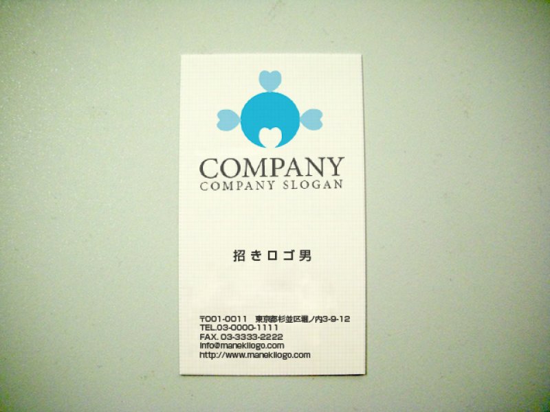 画像2: ハート・グループロゴ・マークデザイン084 (2)