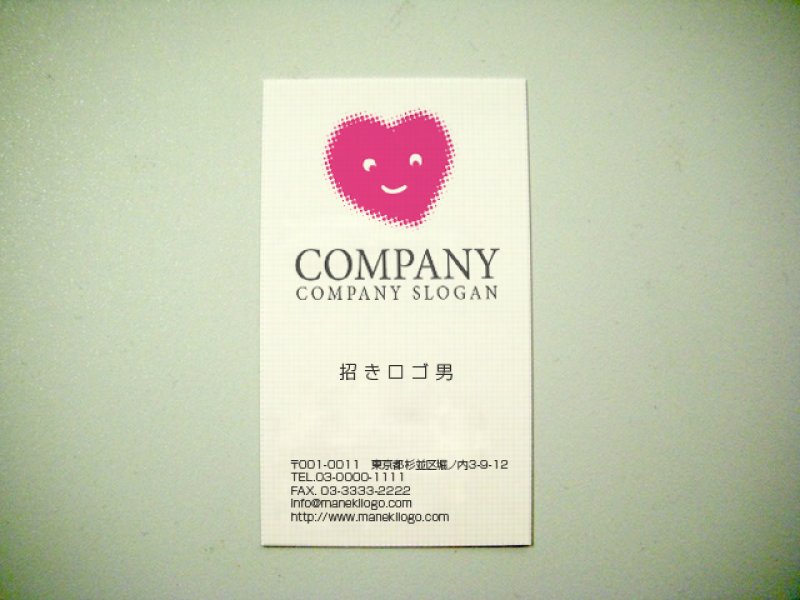 画像3: ハート・顔ロゴ・マークデザイン087 (3)