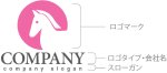 画像10: 馬・輪・ロゴ・マークデザイン540 (10)