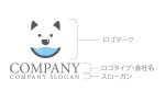 画像9: 犬・水・ペット・健康・ロゴ・マークデザイン607 (9)