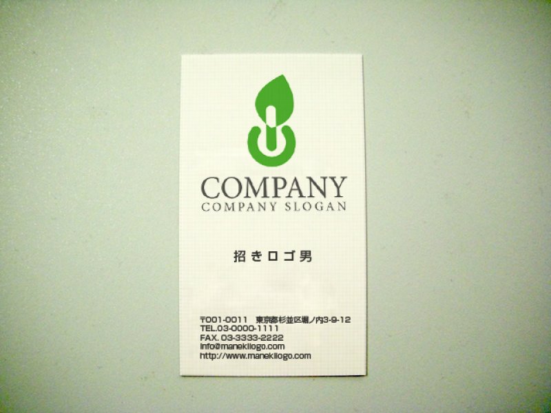 画像3: スイッチ・葉ロゴ・マークデザイン075 (3)