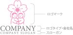 画像10: 人・ 春・ケアサービス・桜・介護・ロゴ・マークデザイン1517 (10)