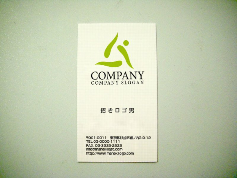 画像3: 人・ロゴ・マークデザイン151 (3)