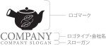 画像9: 急須・お茶・葉・ロゴ・マークデザイン155 (9)
