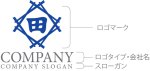 画像10: 家・田・囲い・漢字・ロゴ・マークデザイン1308 (10)