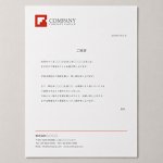 画像4: F・箱・ステップ・四角・ロゴ・マークデザイン1456 (4)