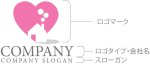 画像10: 家・ハート・煙突・煙・ロゴ・マークデザイン953 (10)
