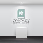 画像4: 本・検定・ロゴ・マークデザイン076 (4)
