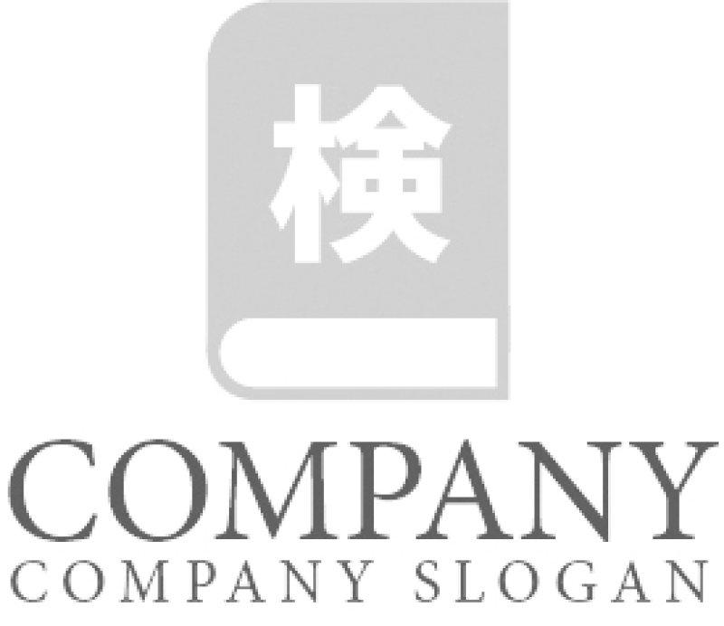 画像5: 本・検定・ロゴ・マークデザイン076 (5)