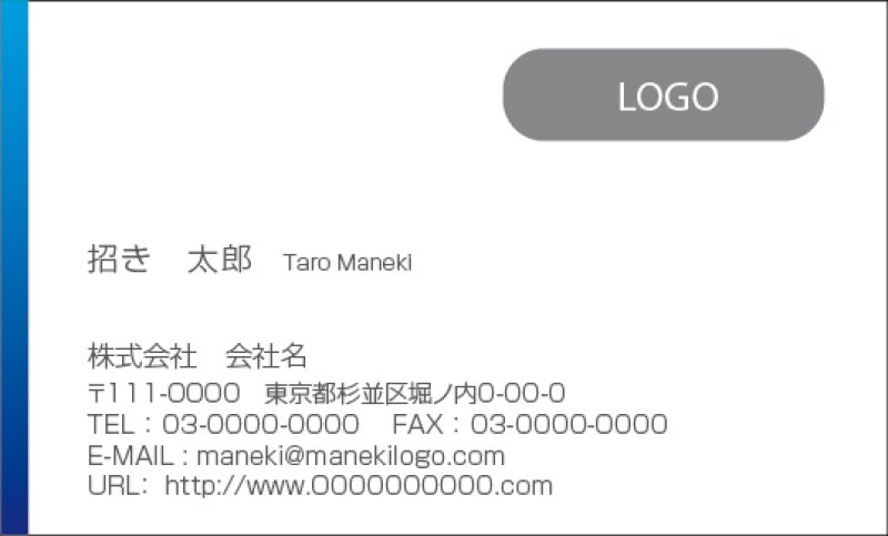 画像1: 名刺デザイン001 (1)