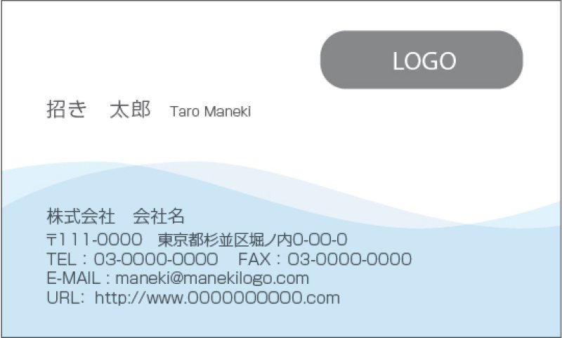 画像1: 名刺デザイン005 (1)