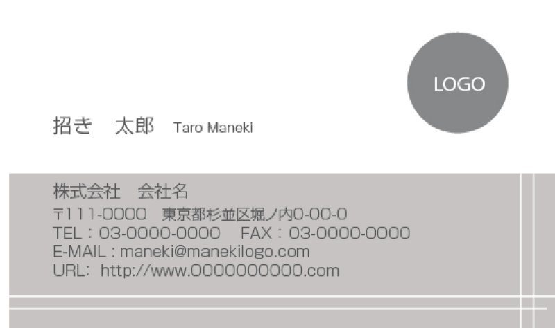 画像1: 名刺デザイン010 (1)