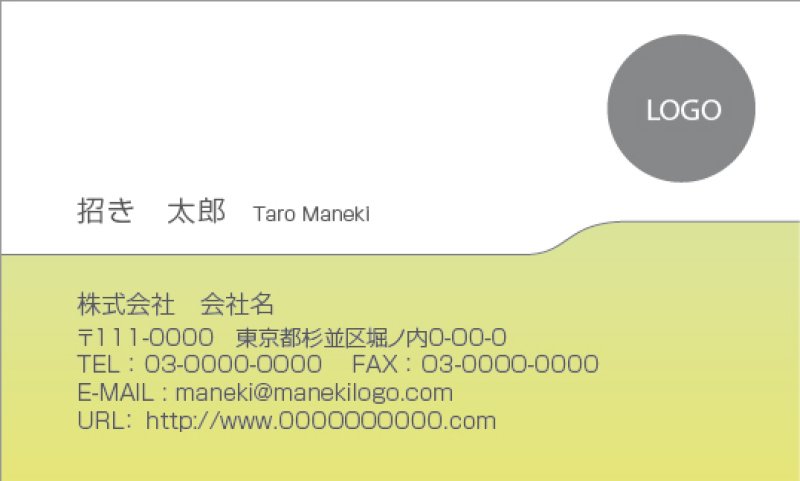 画像1: 名刺デザイン014 (1)