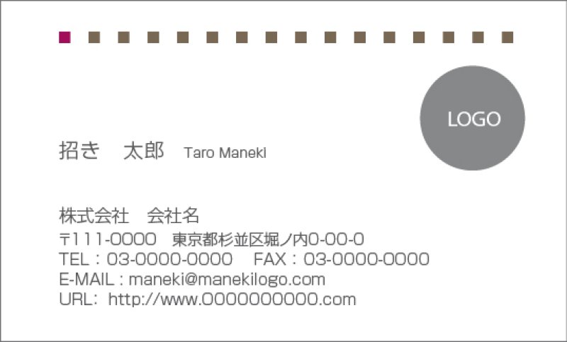 画像1: 名刺デザイン015 (1)