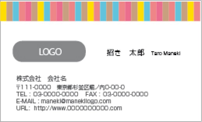 画像1: 名刺デザイン023 (1)