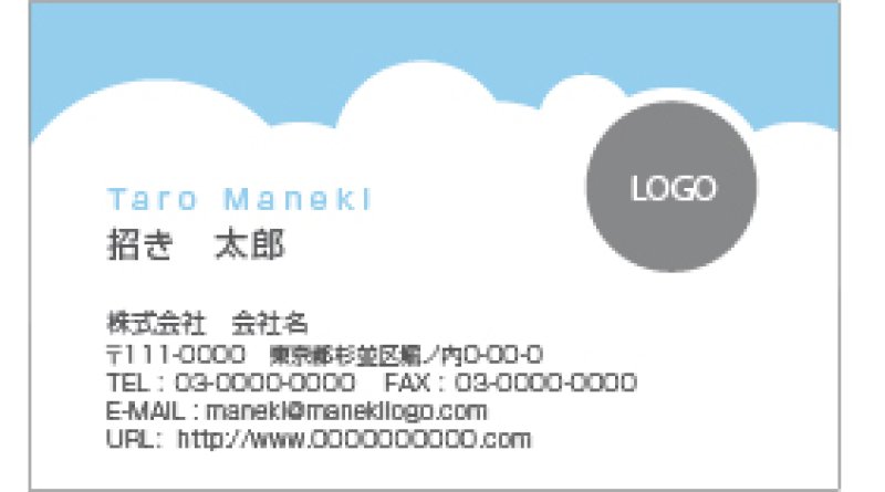 画像1: 名刺デザイン029 (1)
