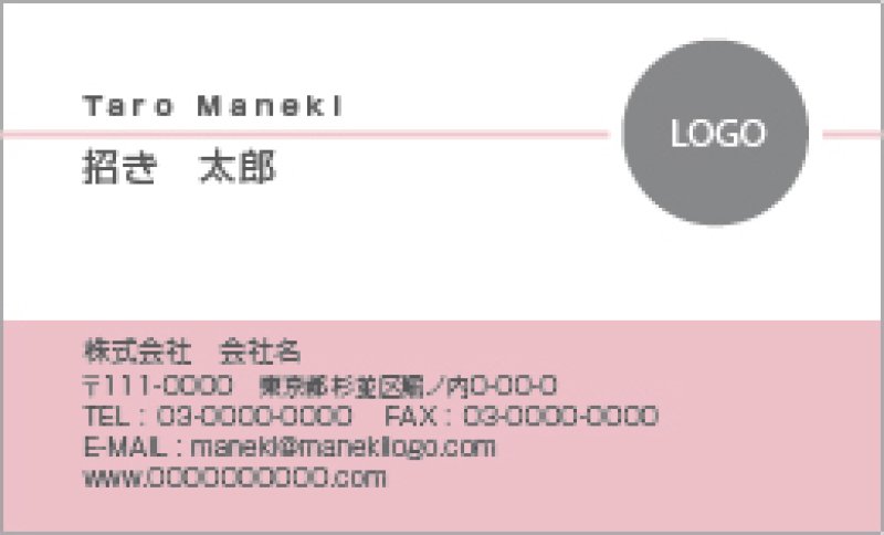 画像1: 名刺デザイン031 (1)