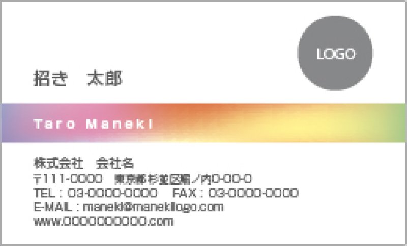画像1: 名刺デザイン033 (1)