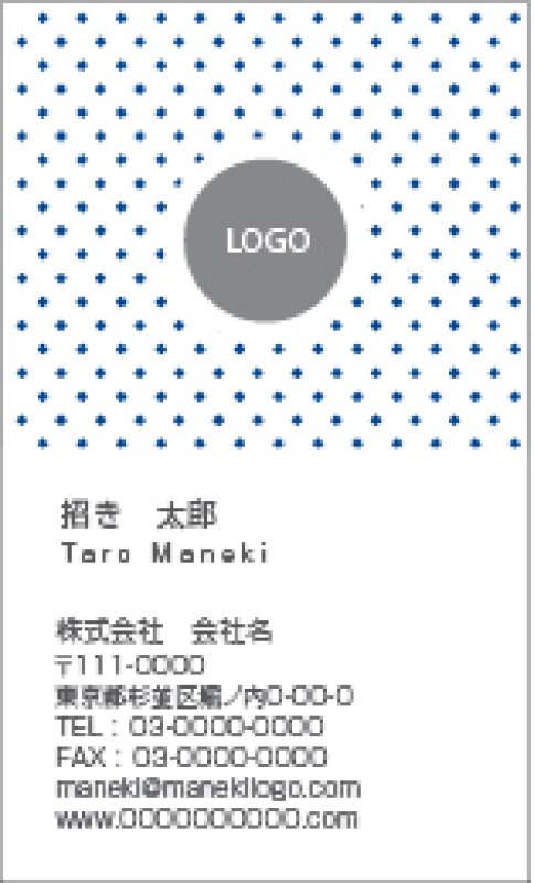 画像1: 名刺デザイン034 (1)