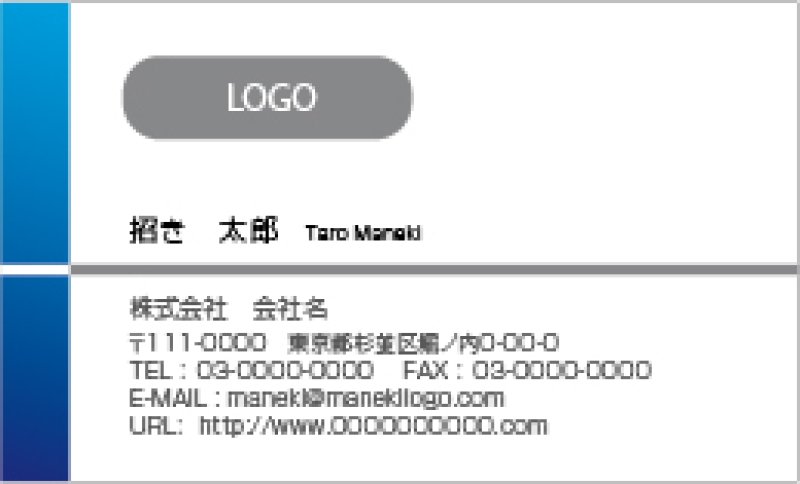 画像1: 名刺デザイン040 (1)