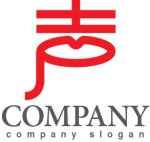 画像1: 声・唇・漢字・ロゴ・マークデザイン091 (1)