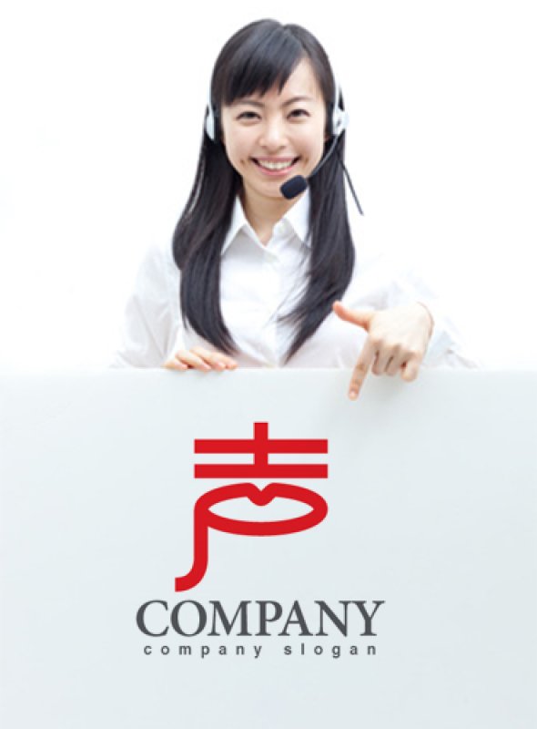 画像3: 声・唇・漢字・ロゴ・マークデザイン091 (3)