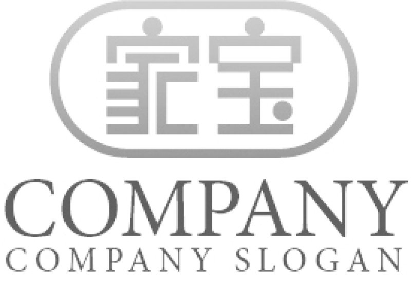 画像5: 家宝・小判・漢字・ロゴ・マークデザイン111 (5)