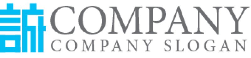 画像6: 誠・漢字・ロゴ・マークデザイン117 (6)