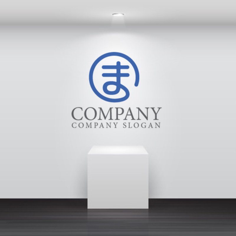 画像4: ま・ひらがな・輪・ロゴ・マークデザイン121 (4)