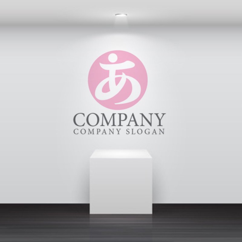 画像5: あ・ひらがな・輪・人・ロゴ・マークデザイン140 (5)