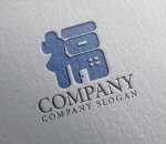 画像2: 福・家・ドア・漢字・ロゴ・マークデザイン147 (2)