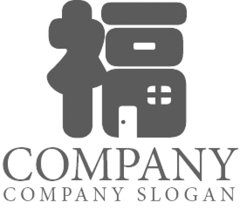 画像6: 福・家・ドア・漢字・ロゴ・マークデザイン147 (6)