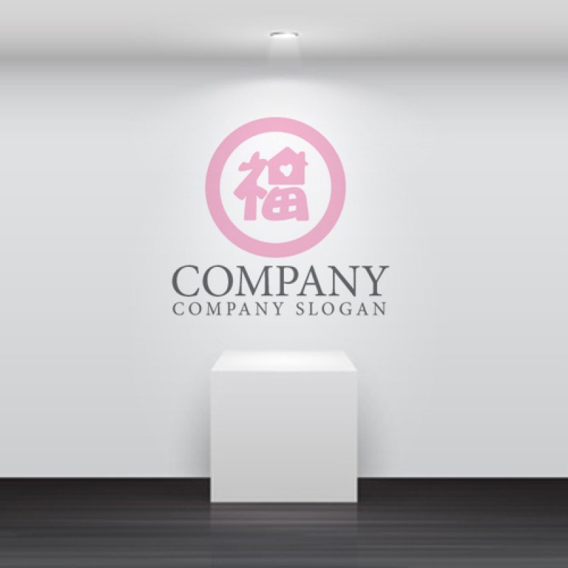 画像5: 福・ハート・輪・家・ロゴ・マークデザイン148 (5)