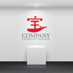 画像5: 宝・船・漢字・ロゴ・マークデザイン170 (5)
