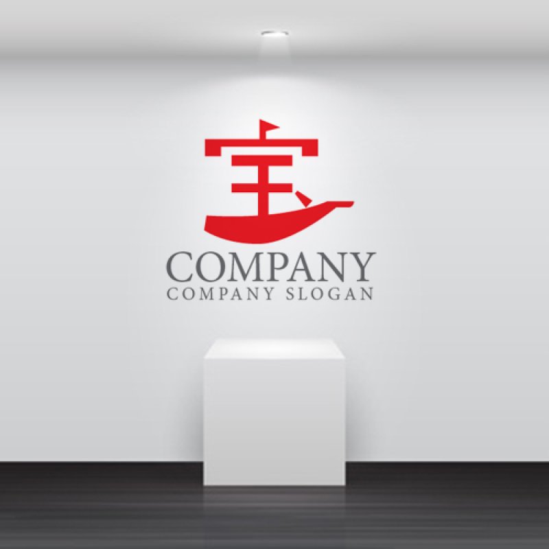 画像5: 宝・船・漢字・ロゴ・マークデザイン170 (5)