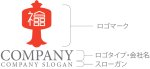 画像10: 打出の小槌・福・漢字・ロゴ・マークデザイン181 (10)