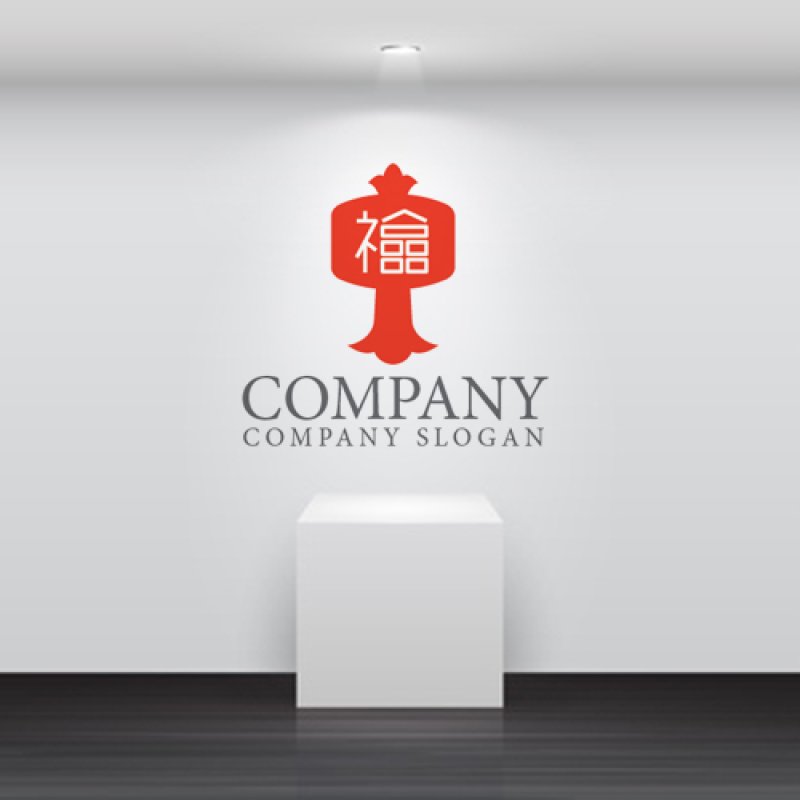 画像5: 打出の小槌・福・漢字・ロゴ・マークデザイン181 (5)