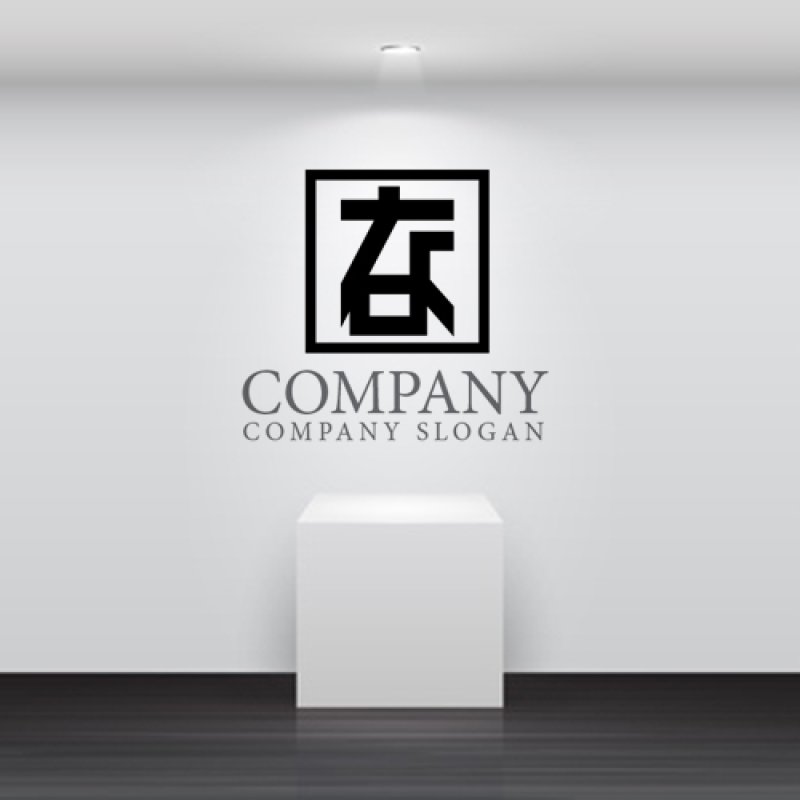 画像5: な・四角・ひらがな・ロゴ・マークデザイン188 (5)