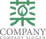 画像1: 薬・漢字・葉・ロゴ・マークデザイン190 (1)